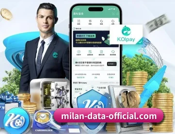 米兰官网 APP 深度功能