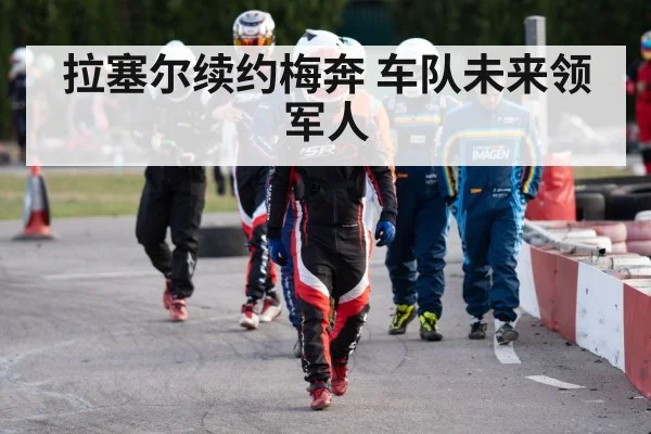 racing driver helmet